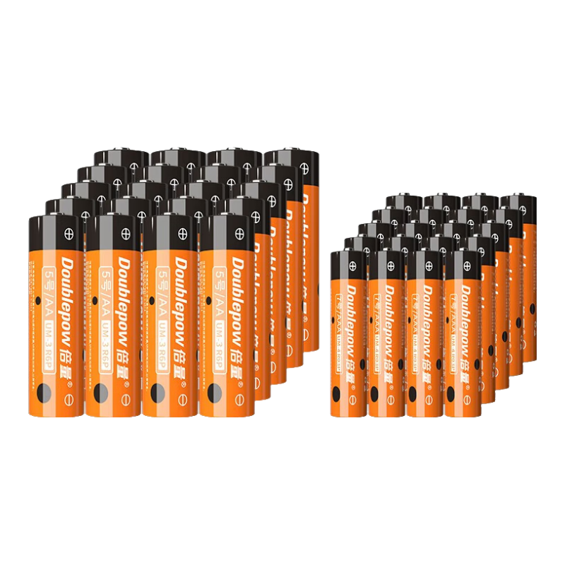 倍量 5号7号电池AAR06碳性AAAR03适用电子秤遥控器等 5号电池20粒+7号20粒