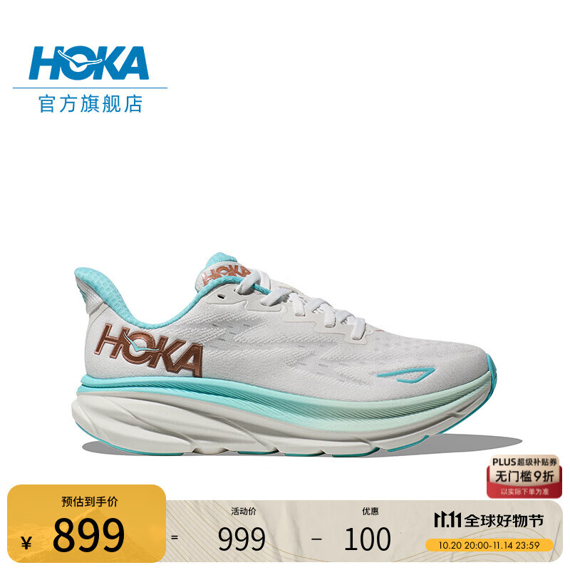 HOKA��Ů���＾������� 9�ܲ�ЬCLIFTON 9�������ʻ��� ˪��ɫ/õ��� 38
