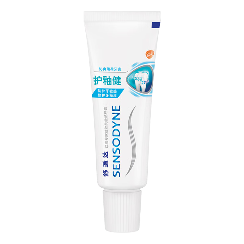 ʴ Խˬ20gЯװ ޸¿  3.9Ԫ