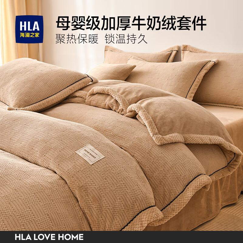 ����֮�ң�HLA���Ӻ�ţ���޶������ļ���ɺ���޷����޴������ױ��ִ��Ҽ��ޱ��� �̿����Ӻ�߿���ţ���ޡ� 40֧ �ļ���1.8m�� ������ ����200*230cm