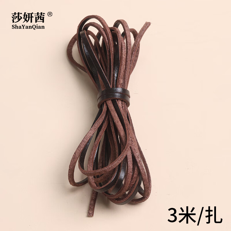 莎妍茜牛皮繩diy手工皮繩頭層扁形牛皮條纏刀柄手鏈項(xiàng)鏈編織繩飾品配件 咖色牛皮繩（3米/捆）