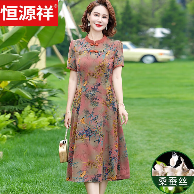 恒源祥（HYX）妈妈真丝连衣裙女夏季新款中老年裙子气质改良版旗袍裙 红色229 XL