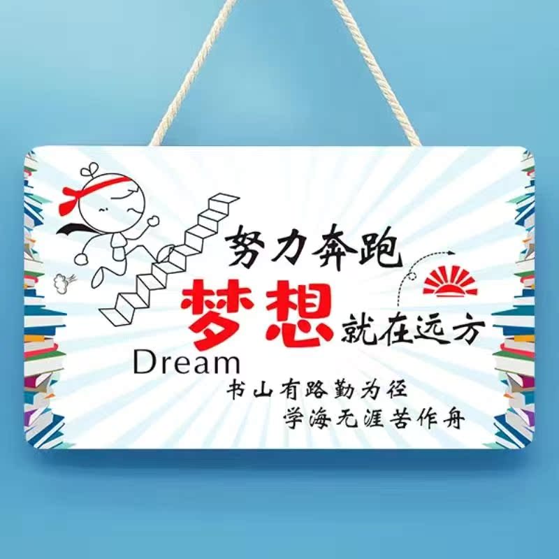 励志初中生(励志初中生歌曲)