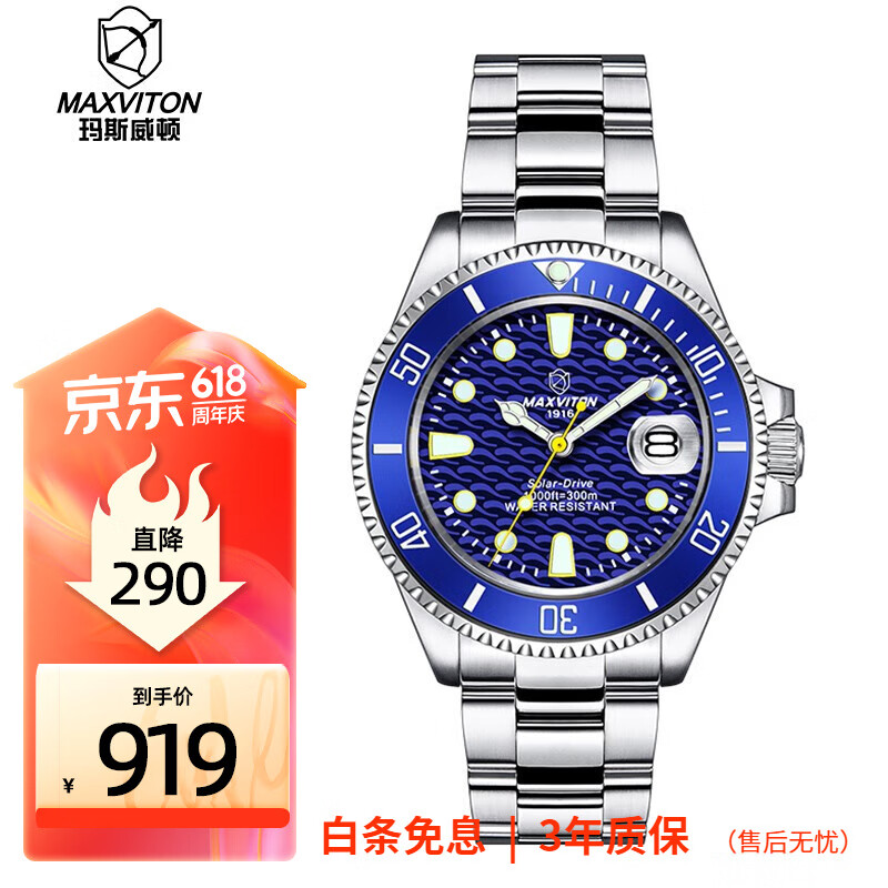 omays天俊系列男士手表全自动机械表品牌商务欧美德国瑞士风前十大名