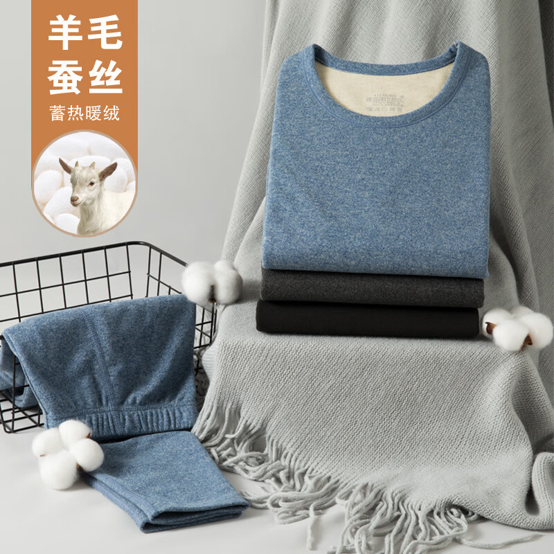 雅鹿羊毛蚕丝磨毛保暖内衣男女款情侣秋冬打底秋衣秋裤加绒加厚套装 男士-红色套装 L