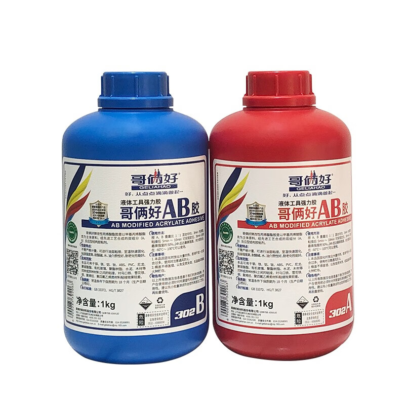 哥俩好ab胶桶装2公斤金属胶大容量2kg胶强力胶 胶粘剂302