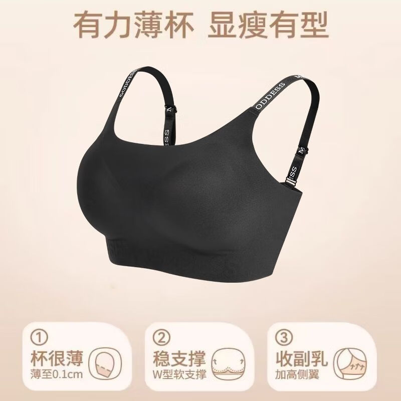 靓芯依2024新款女士文胸无痕内衣套装美背粉底液无钢圈女薄款胸罩礼盒装 隐形肤 内衣+内裤一套 XL 120-140斤