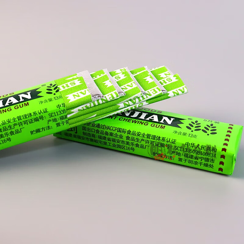 美意颂神剑口香糖装怀旧零食8090后泡泡糖休闲散装口气清新糖果