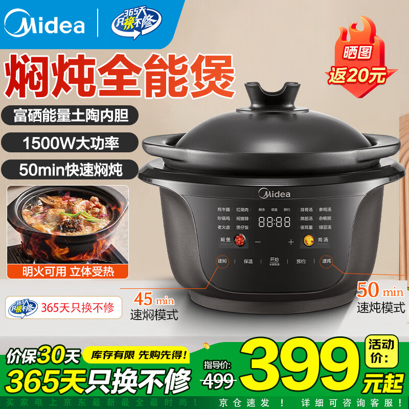 ���ڲ��������ģ�Midea��ȫ�������ҿ��������������ѵ�ɰ����������������ɰ���������������ԤԼ���� DGS3566�����յ������� 3.5L 398.99Ԫ