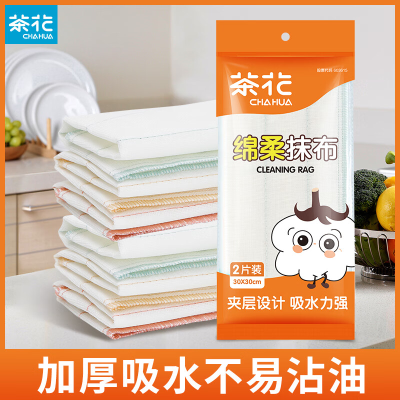 �軨ϴ�벼����ר��Ĩ���Ӻ��׵�ë����մ����ˮ�����ϴˢ��ٽ಼ 3��6Ƭװ 8.5Ԫ*ʵ����ǿ �Ӽұر� ��������