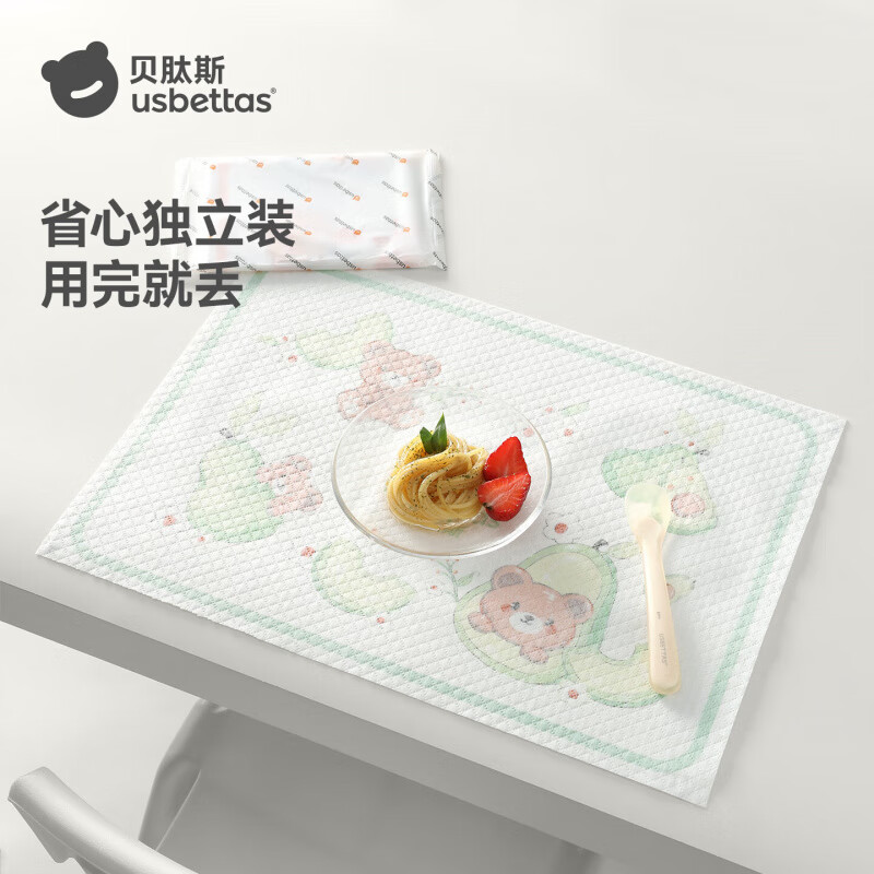 贝肽斯宝宝一次性餐垫便携外出婴儿防油防水防污餐桌垫吃饭桌布 【20片独立装】乳木蜜果派对-10A抗菌/吸油隔污