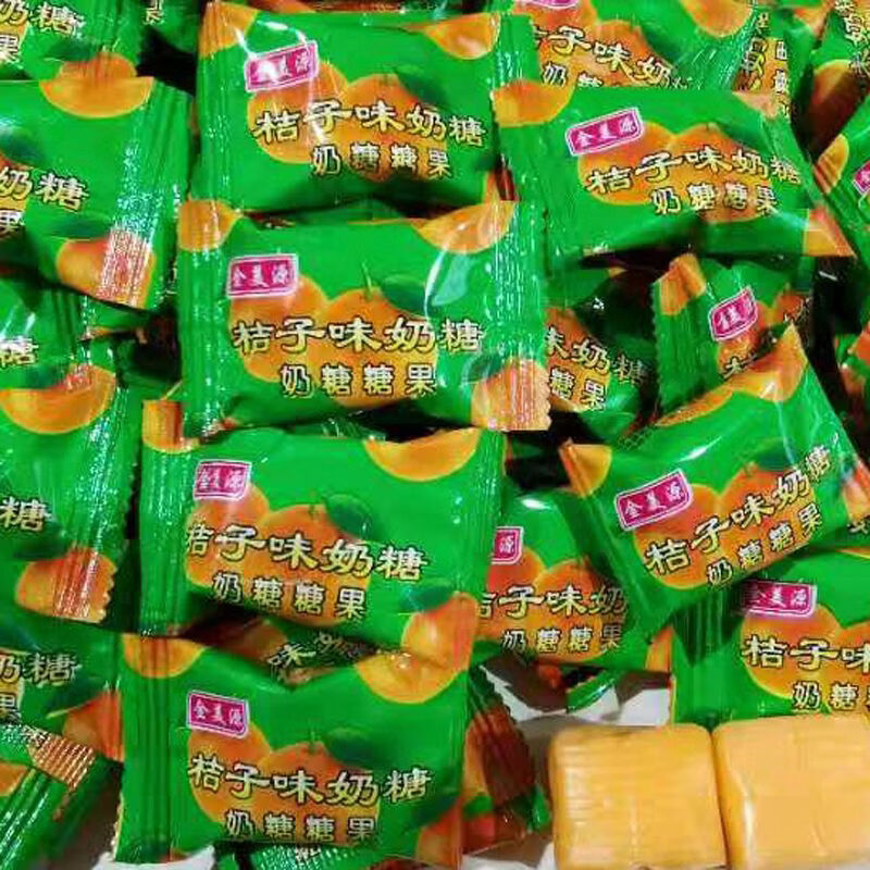 菠萝糖小时候零食90后怀旧80后童年回忆牛奶糖老式水果糖年货 橘子
