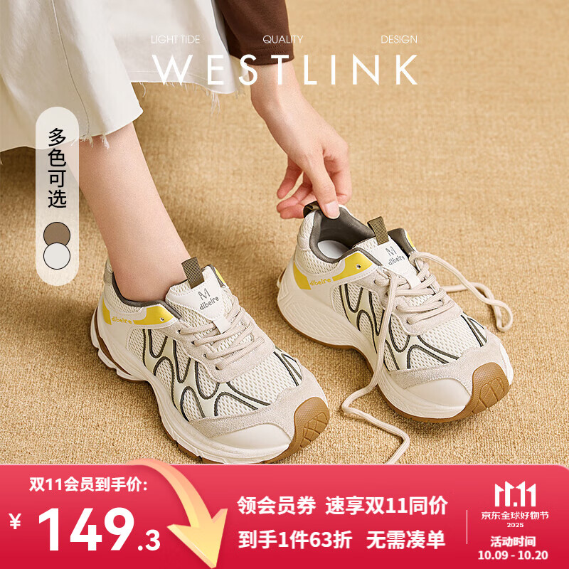 西遇厚底老爹鞋女2025新款秋季复古丑萌增高跑步休闲鞋户外运动鞋 米色 36 (230)