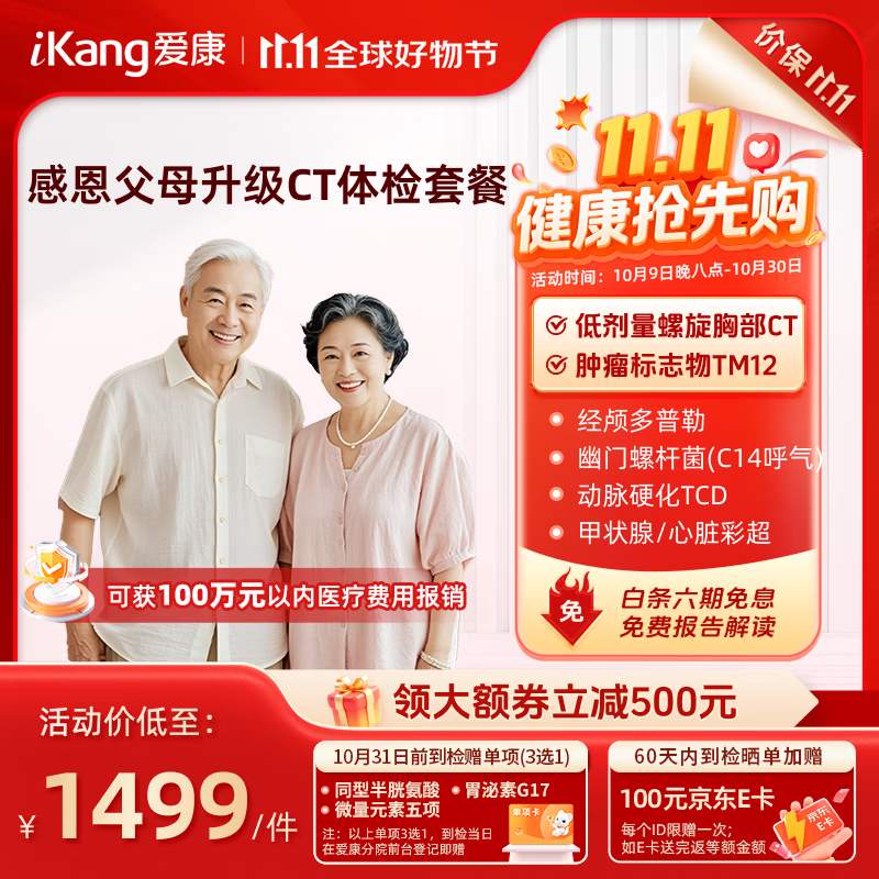 �������ز�CT���������� �ж���ĸ��������ײ� ����ʳ� ����Ӳ�� ��­������ �����ײ�