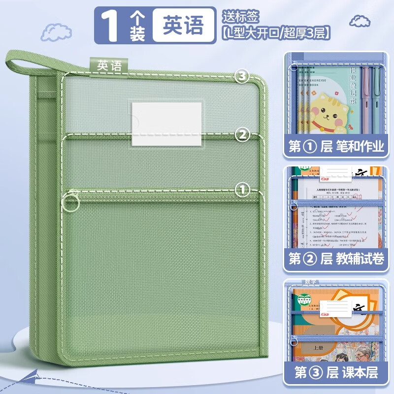 L��ѧ�ƿ�Ŀ���������a4�ļ�������ʽ��ϰ��ŮСѧ��������������ҵ���ϴ��к�װ�鱾���ɴ��� ��L�ʹ󿪿�/����3�㡿Ӣ��/1��װ