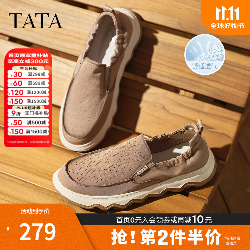 ������TATA��һ�ŵŲ�Ь��Ь͸���������װְ�Ь2025�ļ��¿�VMR01BM5 ��ɫ 43