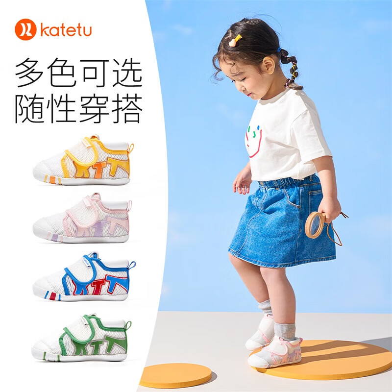 卡特兔婴儿学步鞋透气网孔鞋软底宝宝云朵鞋一岁宝宝机能鞋婴幼儿步前鞋 白蓝 23 内长14.0cm 适合脚长13.0-13.4