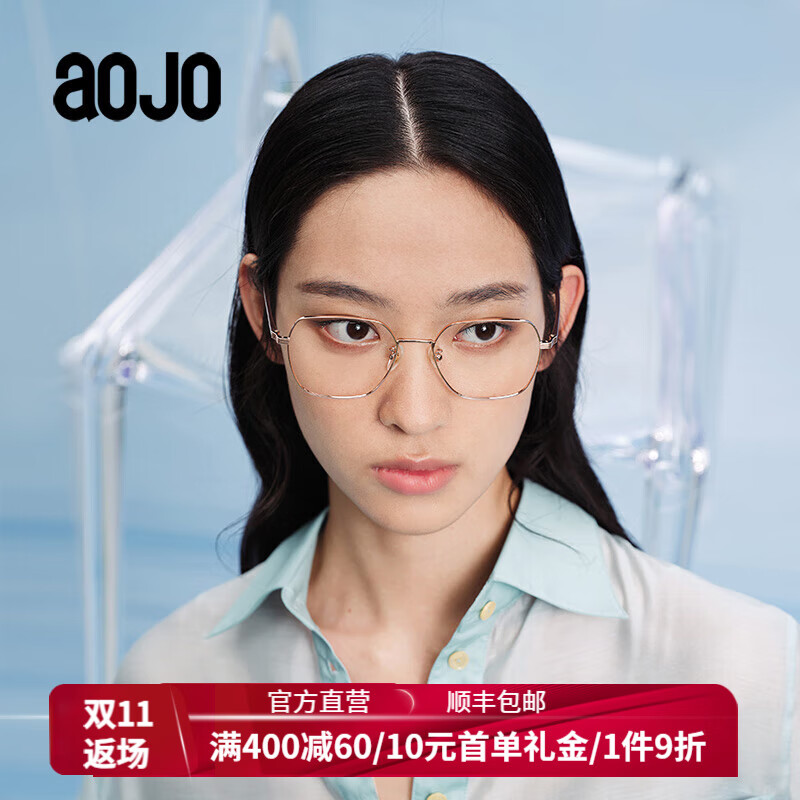 aojo眼镜新品全框多边形高级感镜框女氢气男款近视可配镜AJ102FH127 BKC1