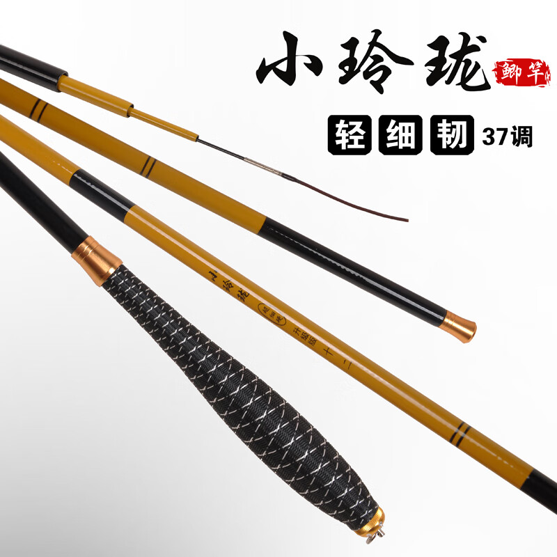 【尾货】达瓦鲫鱼竿钓鱼竿46调超轻超细手竿台钓竿2.7/3.6/3.9/4.