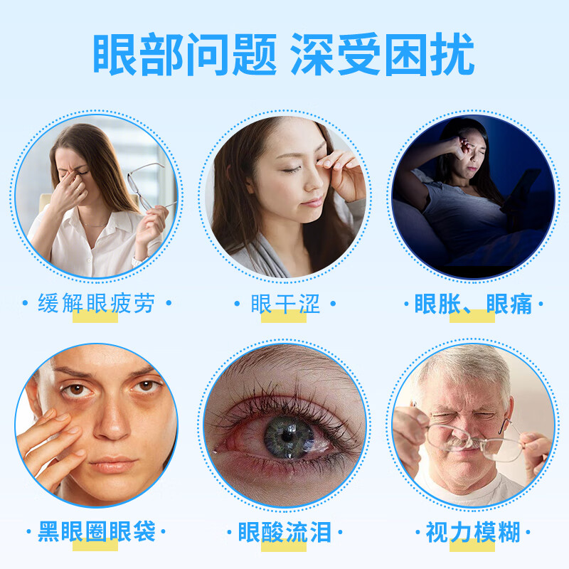 葵花叶黄素蒸汽眼罩热敷缓解眼疲劳眼干眼涩发热敷贴遮光睡眠护眼学生 【混合香型40片】洋甘菊+无香+薰衣草+叶黄素
