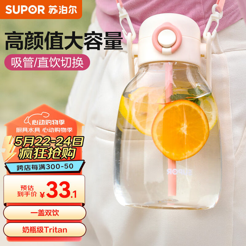 水杯大容量塑料杯子学生吸管杯运动水壶高颜值大肚杯1000ml荔枝白