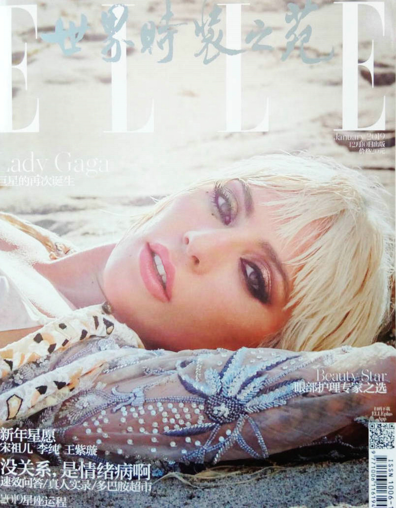 ELLE世界时装之苑（2019年1月号)