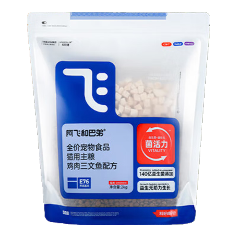 ���ɺͰ͵� E76 ȫ��ȫ�׶θ�è�� �����������Ͽ�ζ 2kg 92.22Ԫ����46.11Ԫ/����