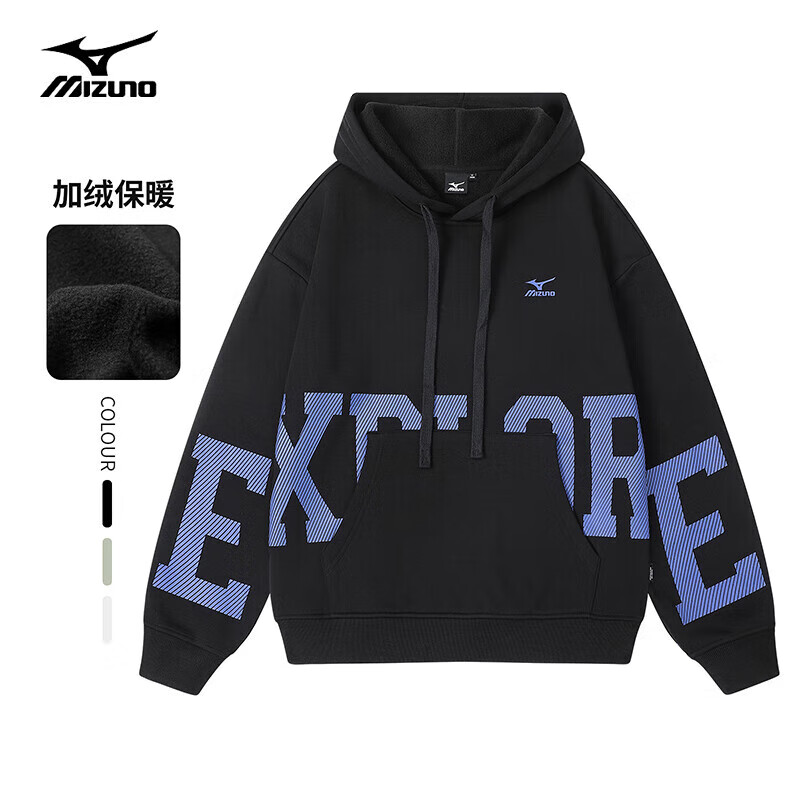 美津浓户外卫衣男长袖T恤上衣男女同款了连帽宽松休闲加绒保暖套头衫 2665黑色 加绒款 3XL