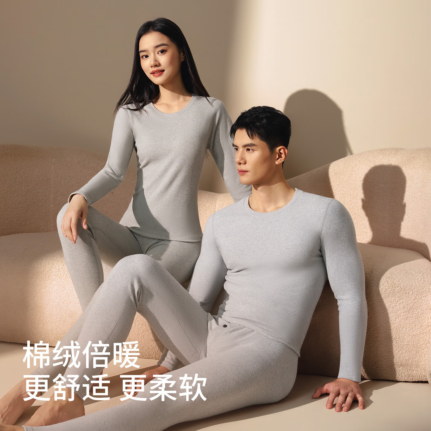 浪莎保暖内衣套装男女士加厚10A抗菌防静电秋衣秋裤打底内穿 【男士】深灰色 3XL