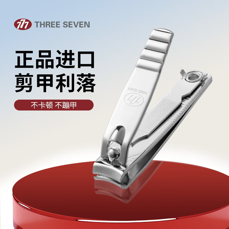 777ָ׵ڵָ׼бָǯ׹ҺǶֺ޼Ƥ кŻڡ䡿607 6.9Ԫ