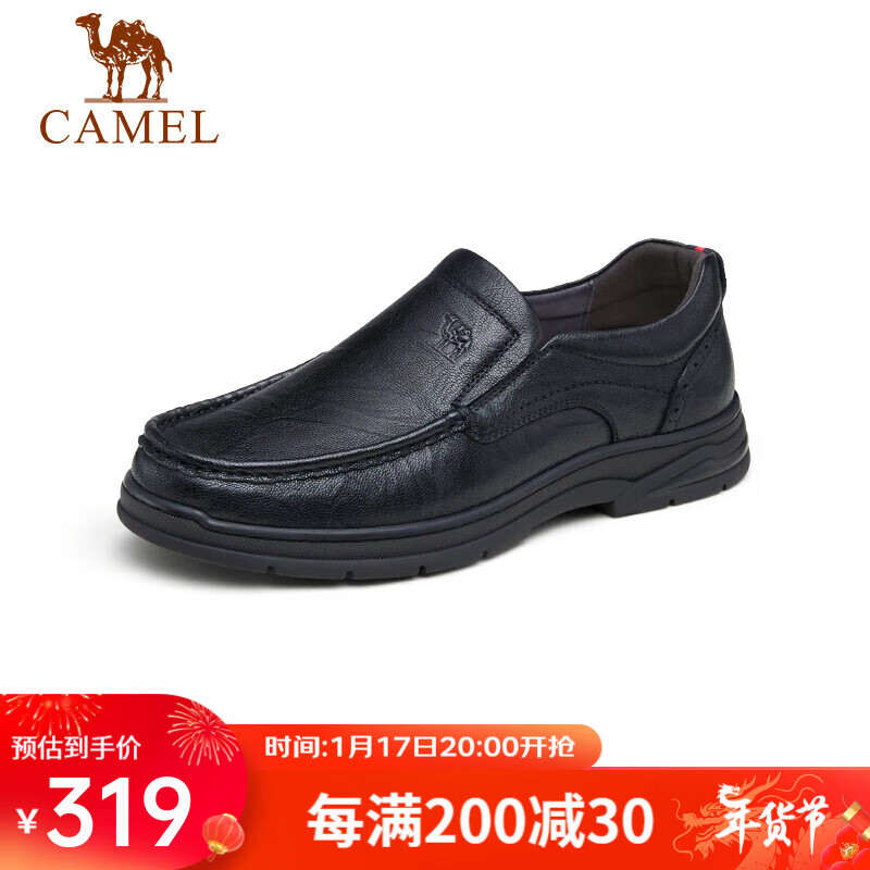 骆驼（CAMEL） 软底舒适耐磨套脚中年男士爸爸商务休闲皮鞋 GE12235379 黑色 40 