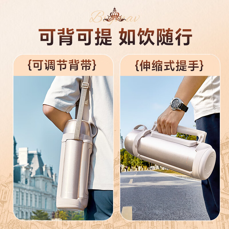 宝威玛(BVGMAV)户外旅行壶保温壶 大容量不锈钢真空运动随行壶 高档暖水壶杯保温 清雅绿-升级款316内胆2L