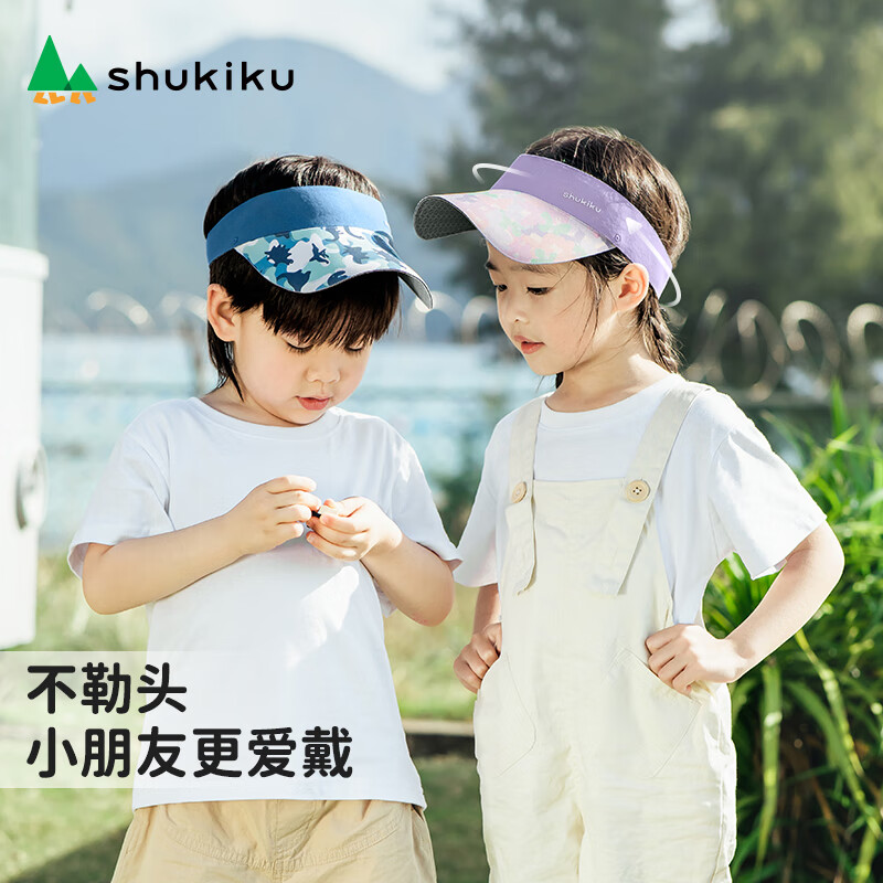 SHUKIKU儿童防晒帽防紫外线upf50+吸湿速干透气空顶帽太阳帽儿童节礼物 紫色蝴蝶 L码（帽围48-58cm）