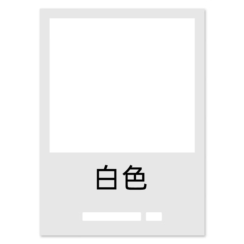 扑哩扑剌竹炭内墙乳胶漆 油漆粉刷自刷涂料刷墙白漆 竹炭 白色 1.5l