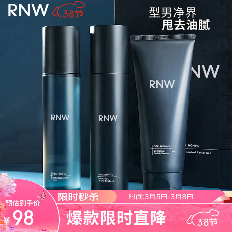 如薇（RNW）
