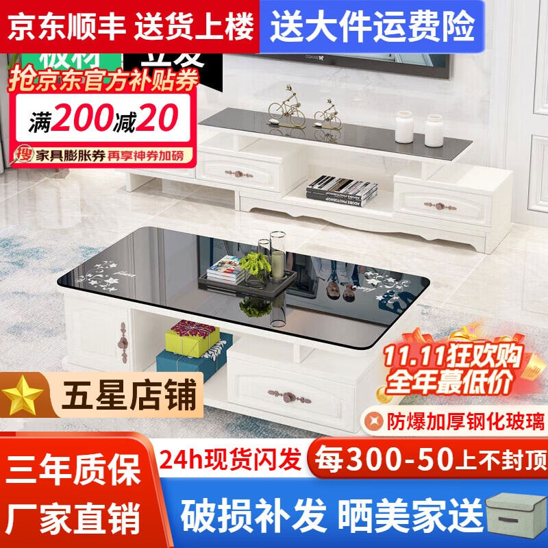 ���ڲ�����ҼƷ���ϡ�24Сʱ�������輸������Լ�輸���ӹ������װ�����輸 1.2M�輸+3����ӹ� ů��+�ڲ��� �ֻ���������