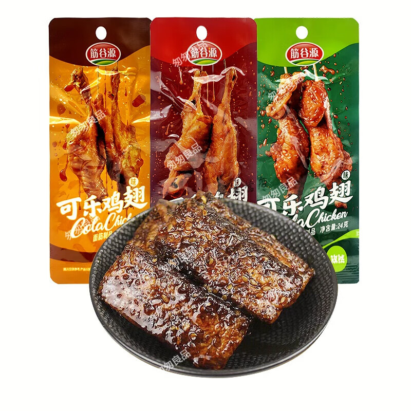 筋谷源可乐鸡翅味烤面筋即食麻辣味孜然味辣条豆干网红小吃零食 混搭