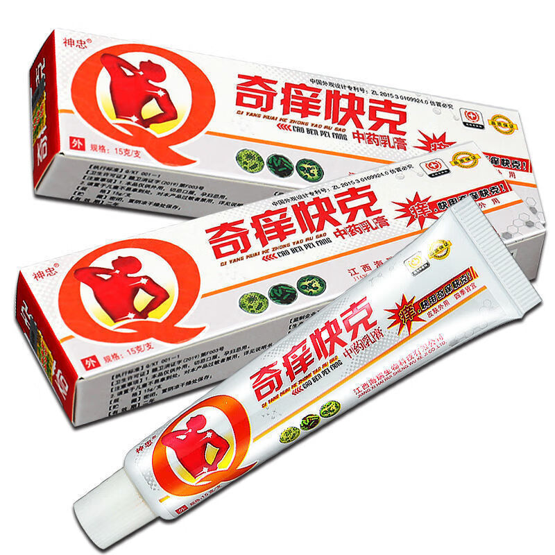 大药房直售神忠奇痒快克中药乳膏止痒皮肤止痒膏外用草本软膏官方 奇