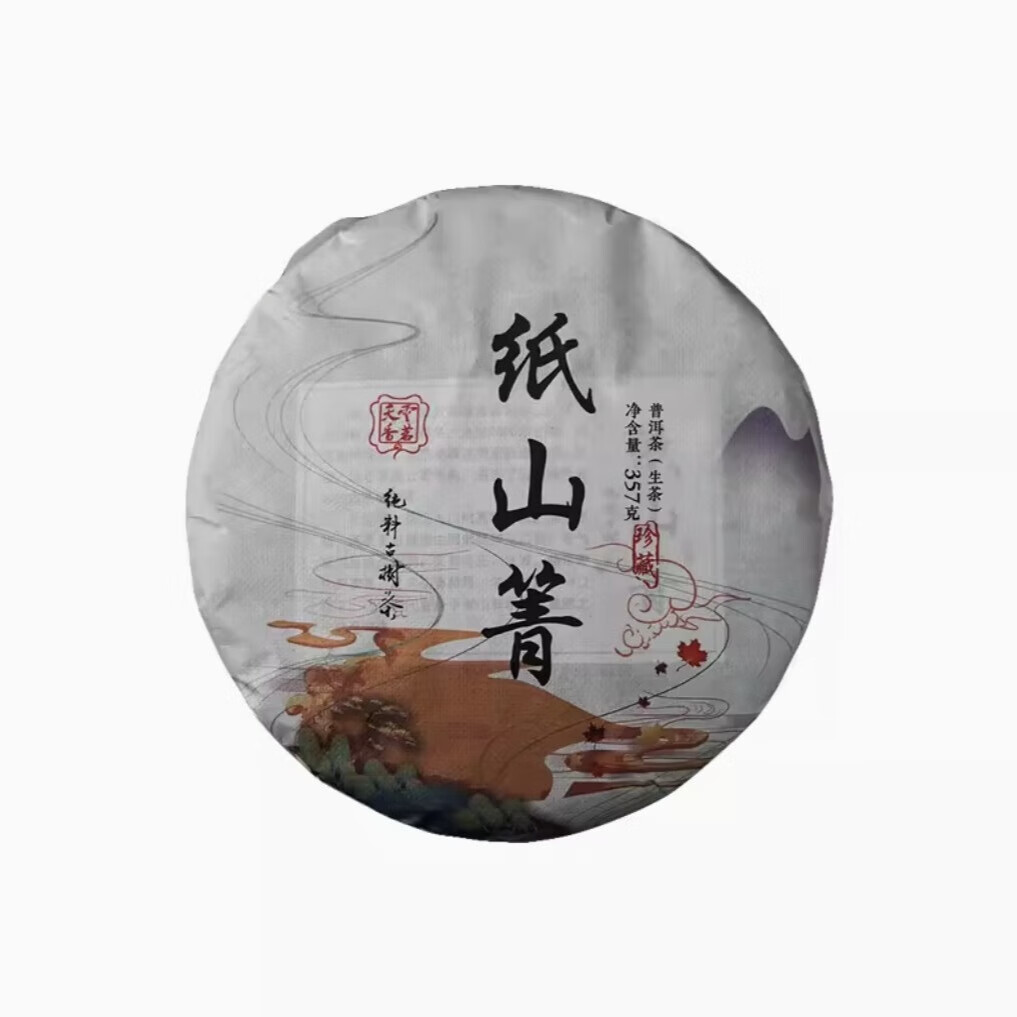 纸山箐古树普洱茶生茶饼茶357g云南临沧茶区自己喝春茶蜜香冰糖甜 357