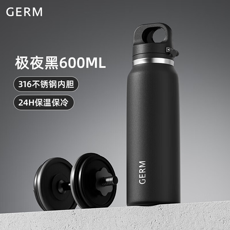 格米（germ）潘展乐同款运动保温杯男女316不锈钢水杯单手弹盖杯子600ML极夜黑