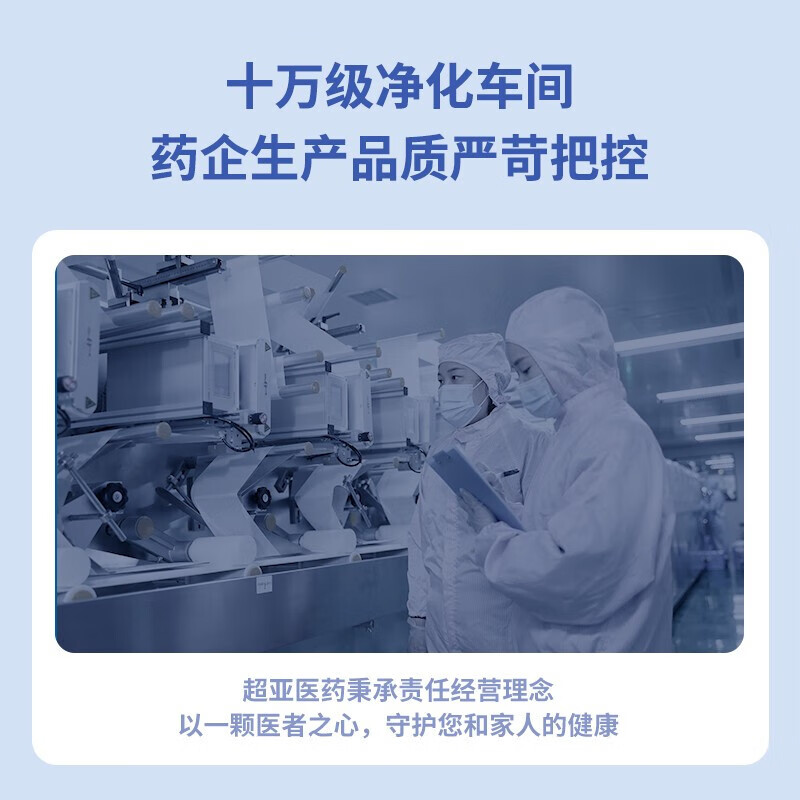超亚医用外科口罩一次性医用三层防护过滤成人儿童适用防尘花粉过敏 【儿童医用外科】蓝色100只袋装