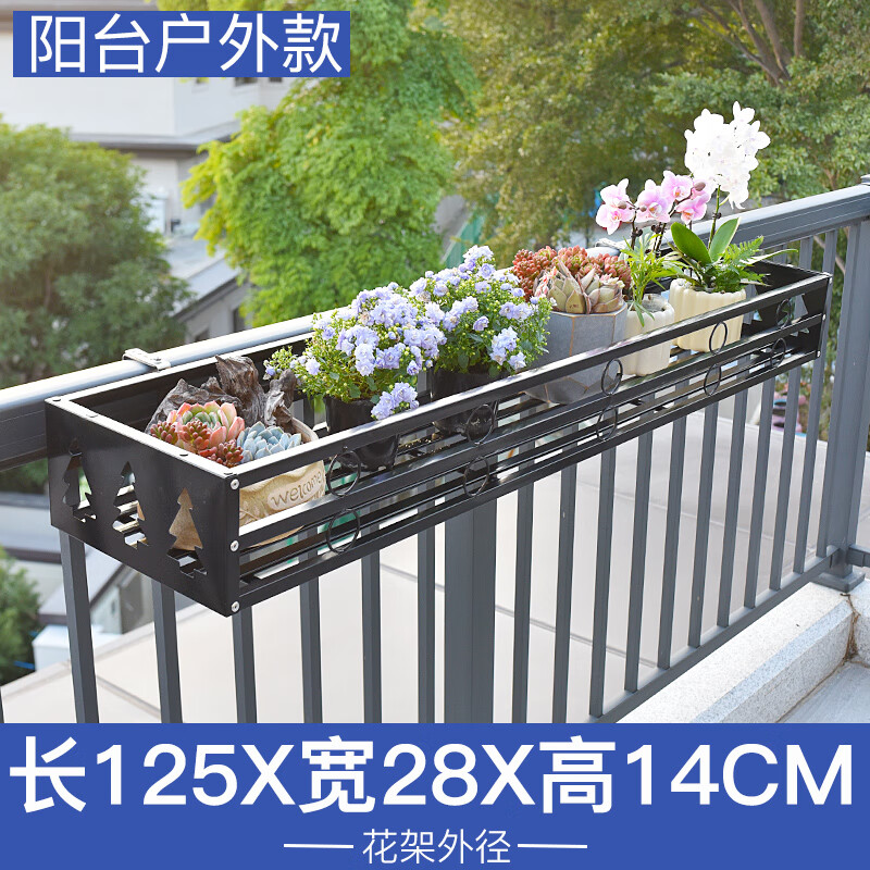 世韓不銹鋼花架陽臺(tái)護(hù)欄欄桿花架子懸掛花盆掛架窗臺(tái)壁掛上綠植置物架 不銹鋼145*28*14cm-三棵樹 適合11-15CM欄桿