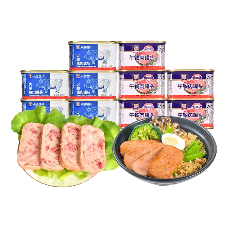 ���ڲ�����÷�֣�MALING�� �Ϻ�÷�ֹ�ͷ�����198g340g��װ��������ʳ���ʳƷ ����1980g����������198g*5+����198g*5 89Ԫ