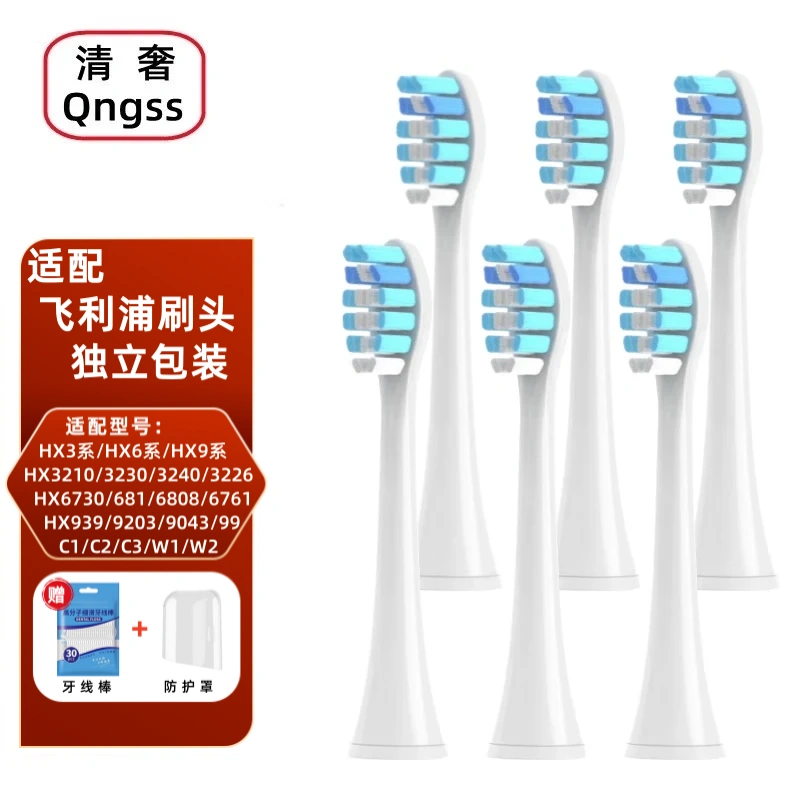 �������÷�����sonicare�綯��ˢͷC1 C2 C3/G2/hx6730/3260a HX3250A HX6100 HX3226��ʯ�滻ͷHX992w ������ 6֧