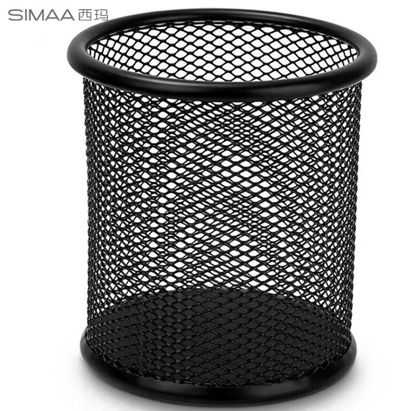 西玛（SIMAA）圆形笔筒网纹防锈办公金属 创意简约桌面收纳 黑色8136