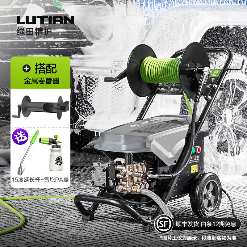 ���LUTIAN����ʨ������ϴ��ϴ����ϴ����ϴ����ϴ���ø�ѹϴ��ˮǹ�ļ���� 3.5kW L19BG/220V��ѩ��+15���ӳ���+�������� 3429Ԫ