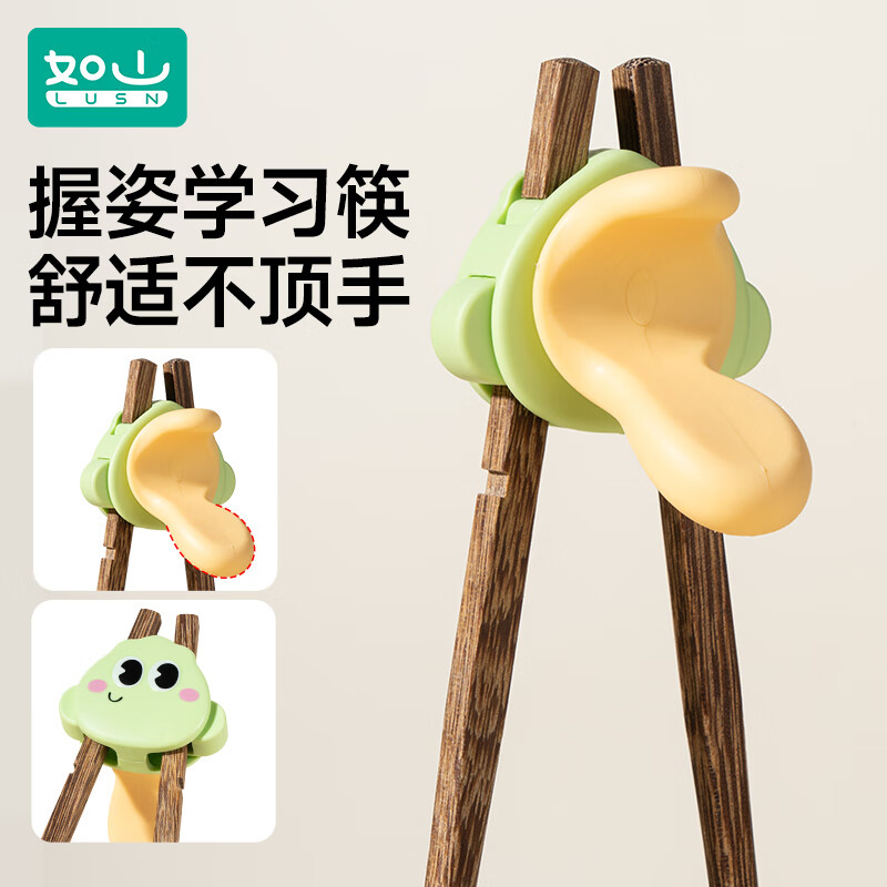 如山儿童筷子虎口训练学习筷2一3-6岁以上宝宝专用木制辅助器餐具 鸡翅木可调节训练筷-维尔绿 无规格