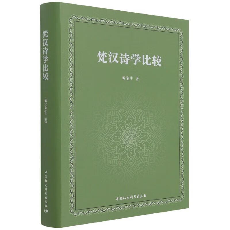 自考汉语言文学大专的考试科目及就业方向选择科目