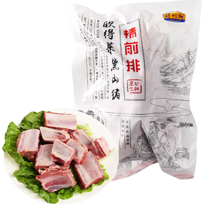 得利斯 黑猪精前排2斤 黑猪肉生鲜 猪排骨 精排骨 黑猪肋排小排 免切