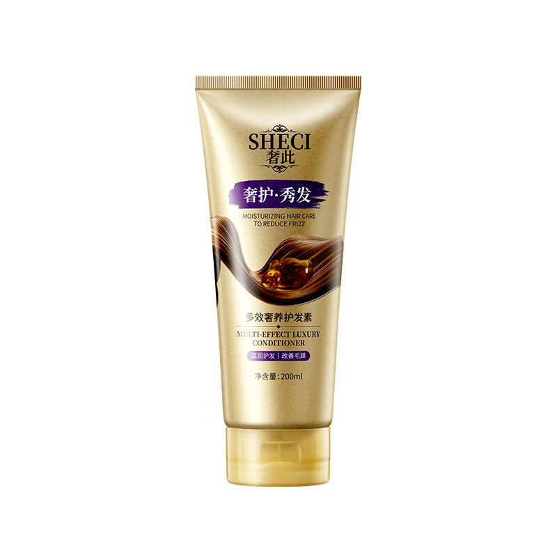韩伦美羽多效奢养护发素柔顺改善头发发发膜烫染奢养护发素大容量 奢养秀发护发素~200ml